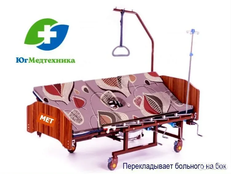 Кровать для лежачих больных AQQ+4O* - миниатюра 2