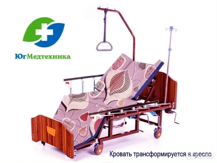 Кровать для лежачих больных AQQ+4O* - миниатюра 3