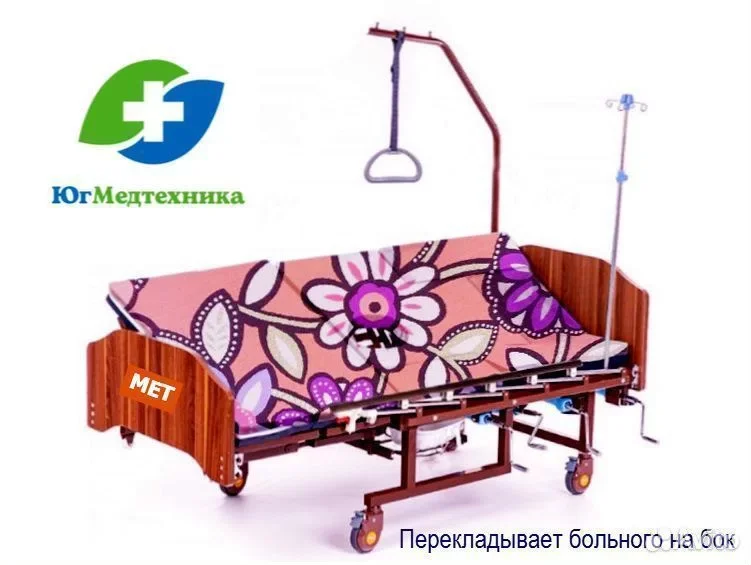 Кровать для лежачих больных FO/4KH - миниатюра 2