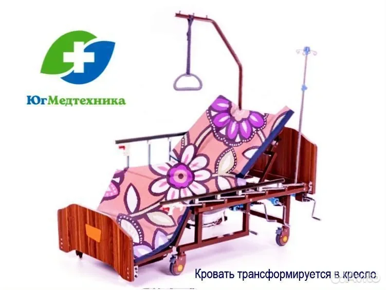 Кровать для лежачих больных FO/4KH - миниатюра 3