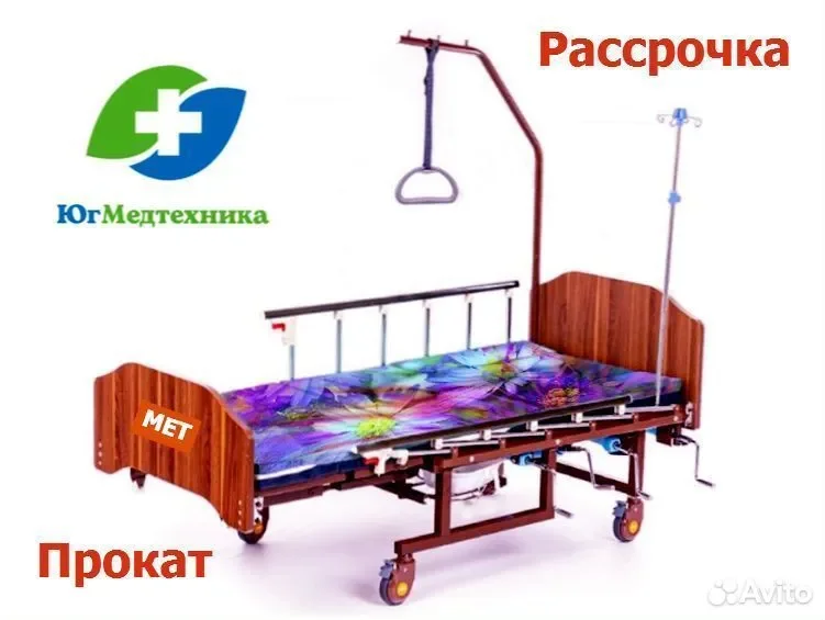 Кровать для лежачих больных FT+J/8R - изображение 1