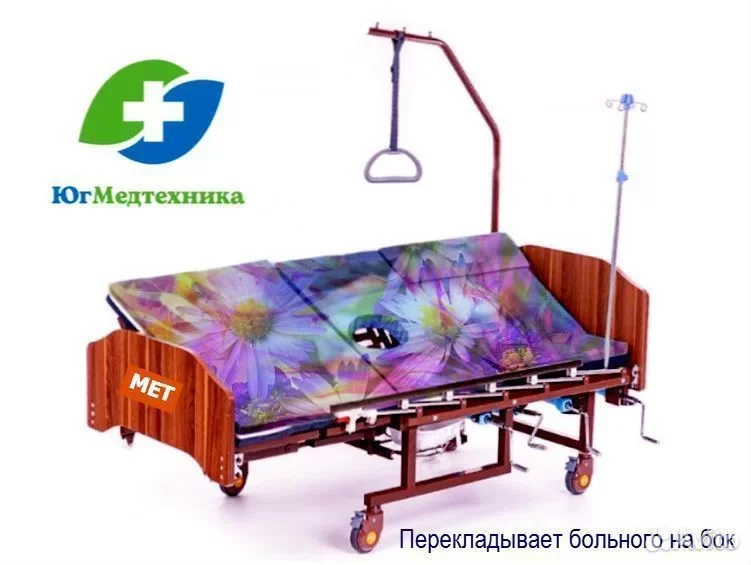 Кровать для лежачих больных FT+J/8R - миниатюра 3