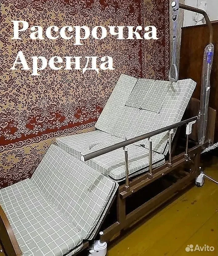 Медицинская кровать для лежачих больных G11 рассро - изображение 1