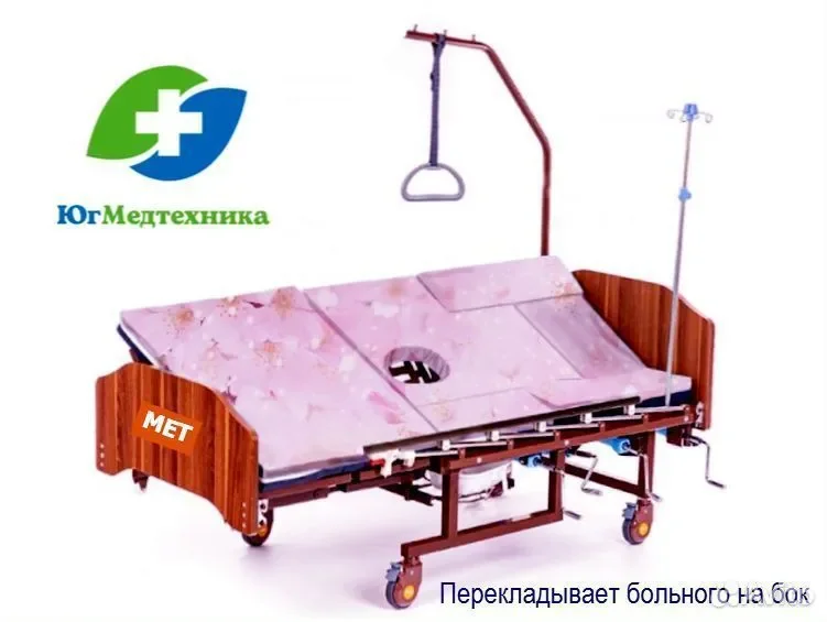 Кровать для лежачих больных S8+I/R - миниатюра 3