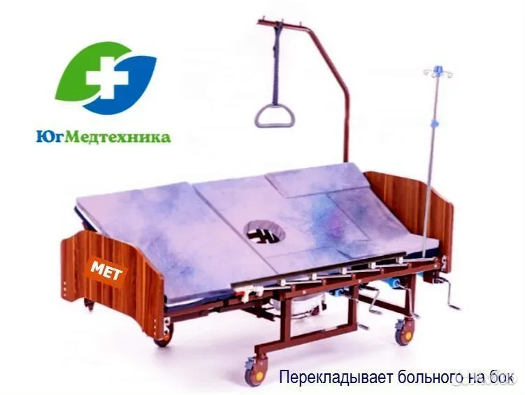 Кровать для лежачих больных jAZ-5/c - миниатюра 3