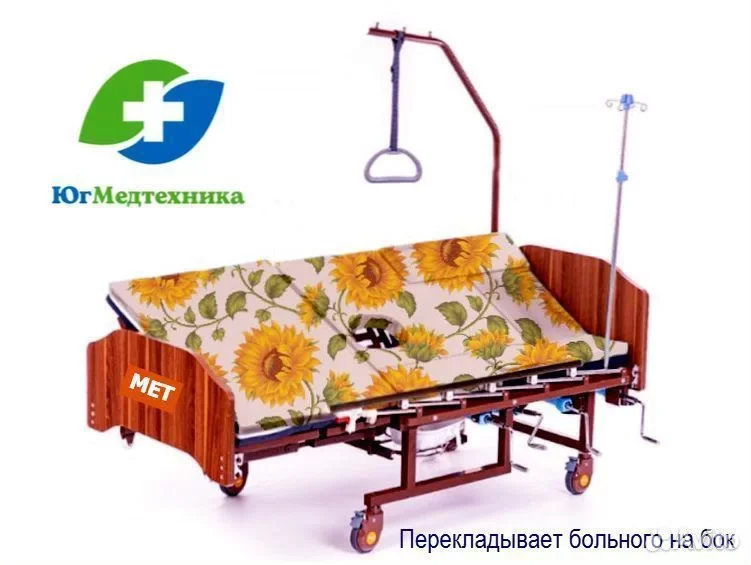 Кровать для лежачих больных QS/Y9G - миниатюра 2