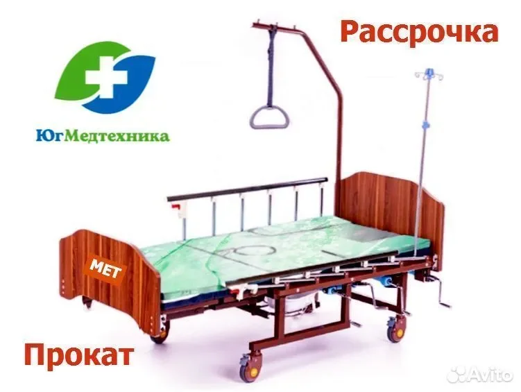 Кровать для лежачих больных аренда S4 - изображение 1
