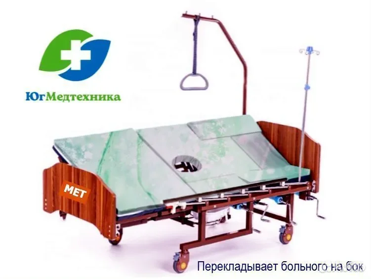 Кровать для лежачих больных аренда S4 - миниатюра 2