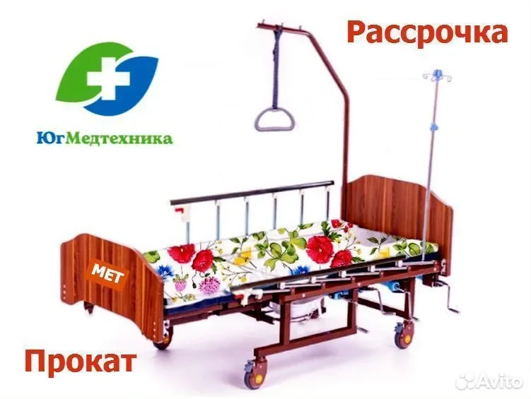 Кровать для лежачих больных HXE-3L* - изображение 1