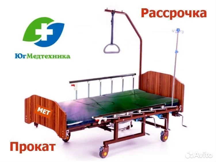 Кровать для лежачих больных CK-U/4J - изображение 1