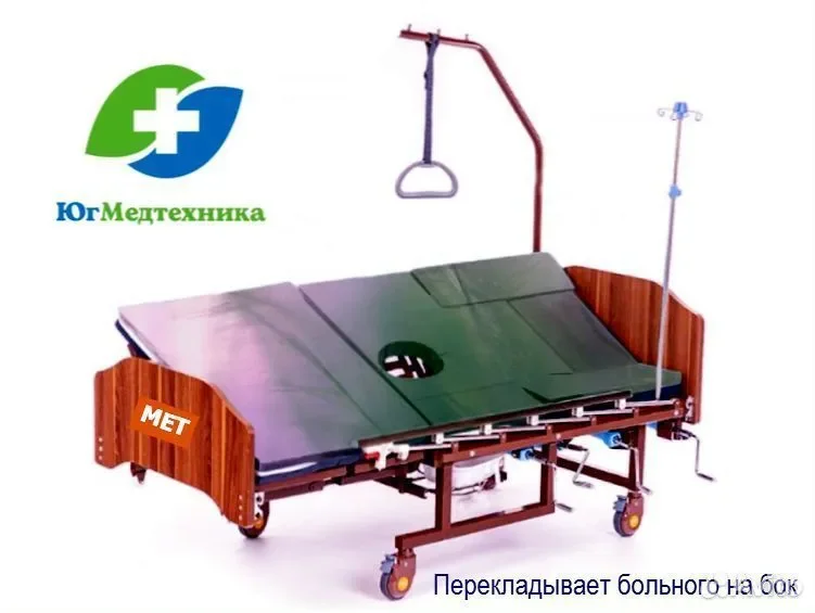 Кровать для лежачих больных CK-U/4J - миниатюра 3