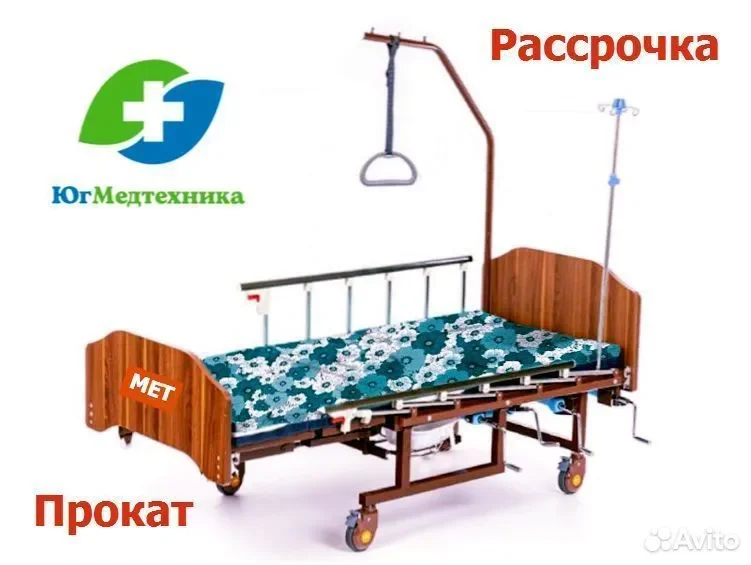 Кровать для лежачих больных FIJ-24L - изображение 1