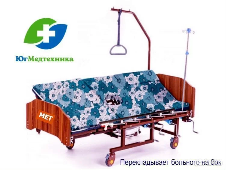 Кровать для лежачих больных FIJ-24L - миниатюра 2