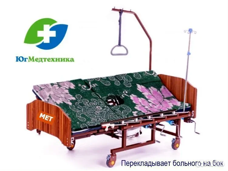 Кровать для лежачих больных EB-5HY - миниатюра 3