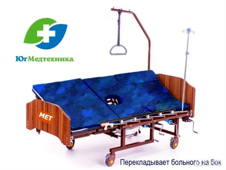 Кровать для лежачих больных Забота AY7 - миниатюра 2