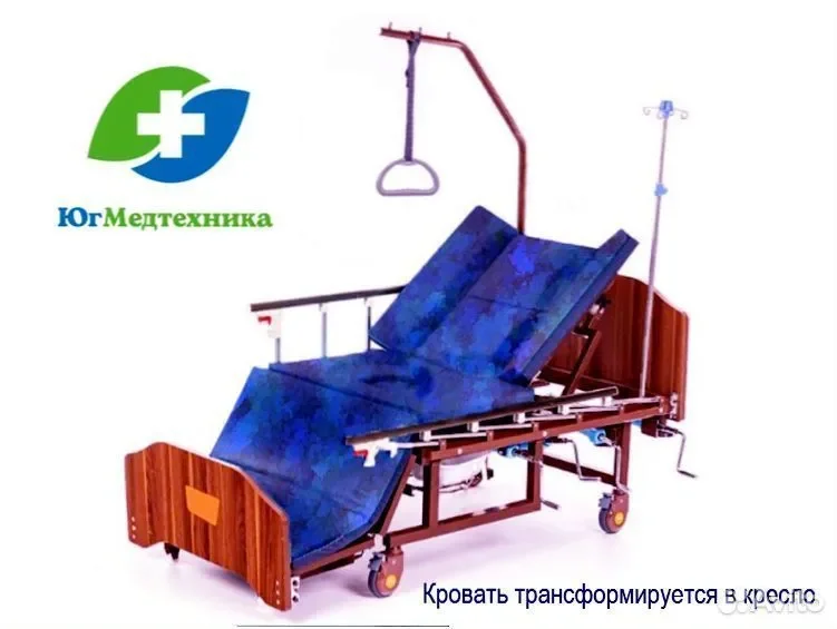 Кровать для лежачих больных Забота AY7 - миниатюра 3
