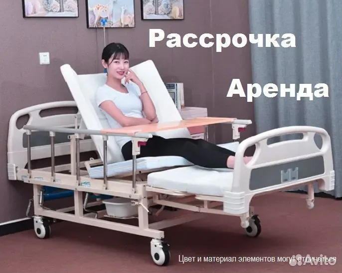 Мехaнич Медицинская кровать для лежачих больных nр - изображение 1