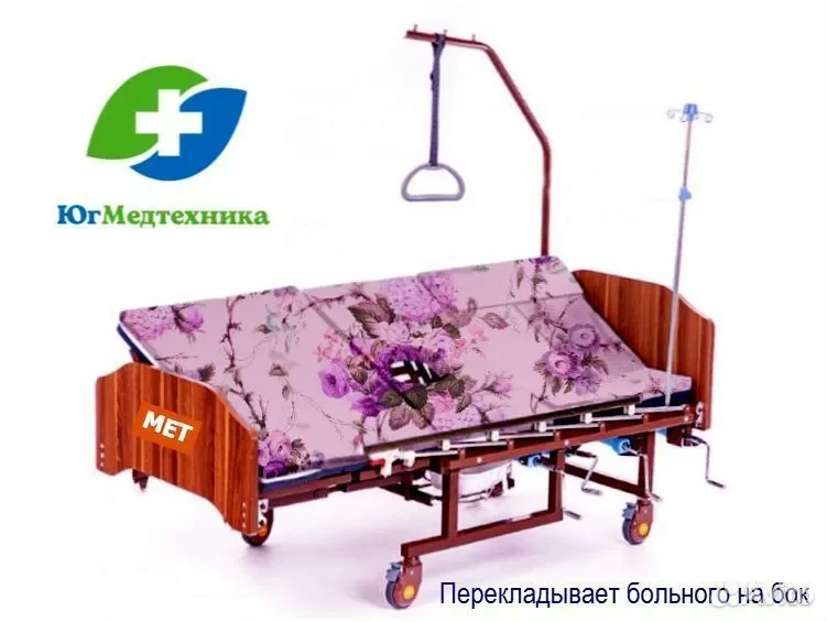 Кровать для лежачих больных KW/5J+Y - миниатюра 3