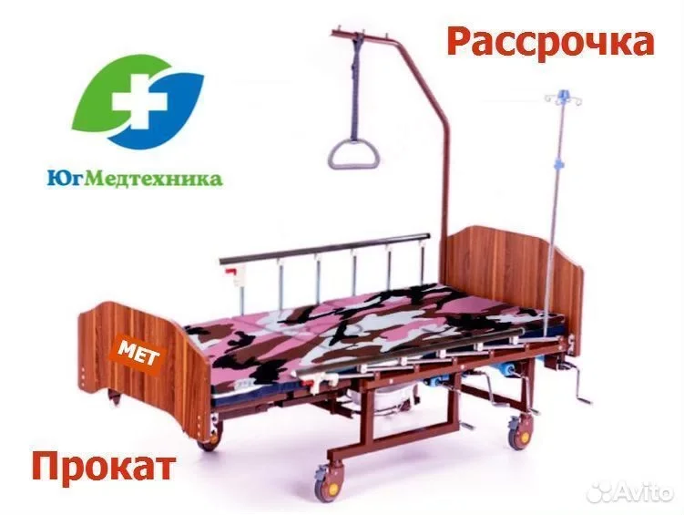 Кровать для лежачих больных NV+L9I - изображение 1