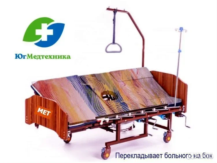 Кровать для лежачих больных REM-K*1 - миниатюра 2