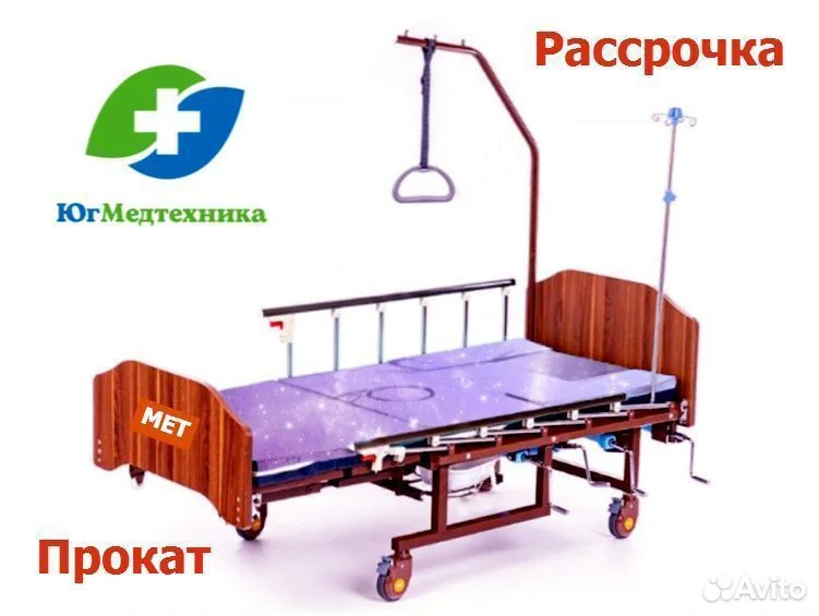 Кровать для лежачих больных TTH+/2J* - изображение 1