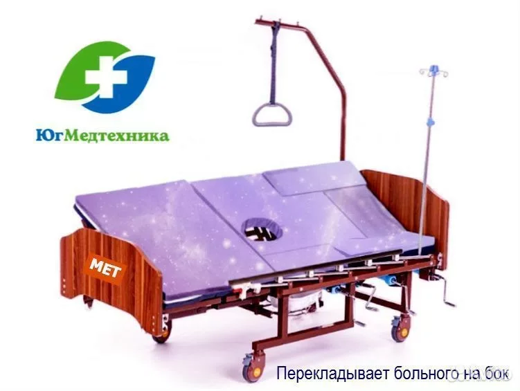 Кровать для лежачих больных TTH+/2J* - миниатюра 2