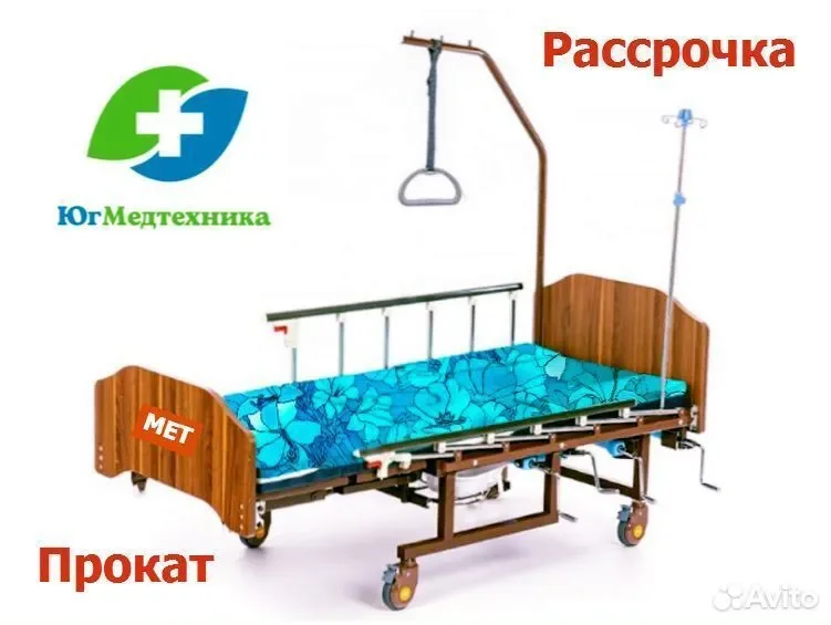 Кровать для лежачих больных MG+5jj* - изображение 1