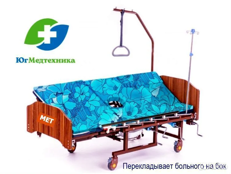 Кровать для лежачих больных MG+5jj* - миниатюра 2