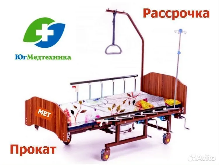 Кровать для лежачих больных MM+/52I - изображение 1