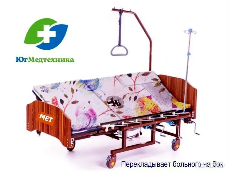 Кровать для лежачих больных MM+/52I - миниатюра 3
