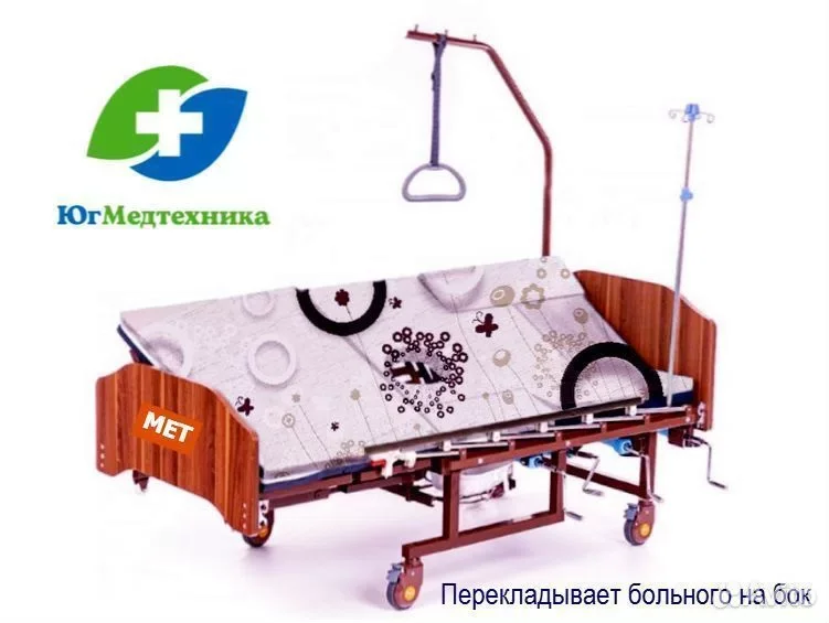 Кровать для лежачих больных JS+/84F* - миниатюра 3