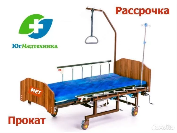 Кровать для лежачих больных AK5/IH6 - изображение 1