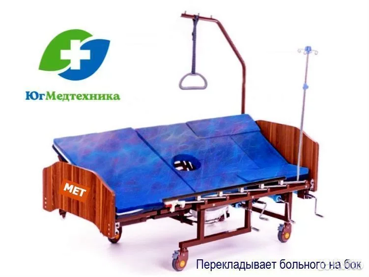 Кровать для лежачих больных AK5/IH6 - миниатюра 2