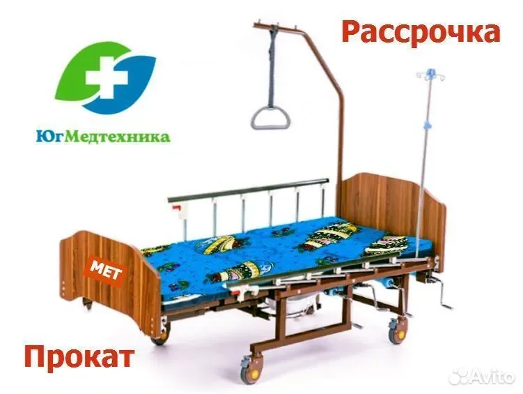 Кровать для лежачих больных FV7+U/A - изображение 1