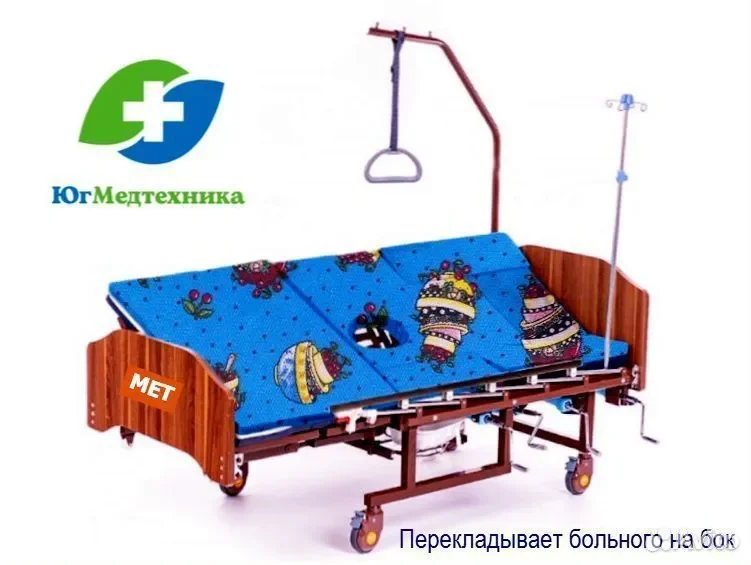 Кровать для лежачих больных FV7+U/A - миниатюра 2
