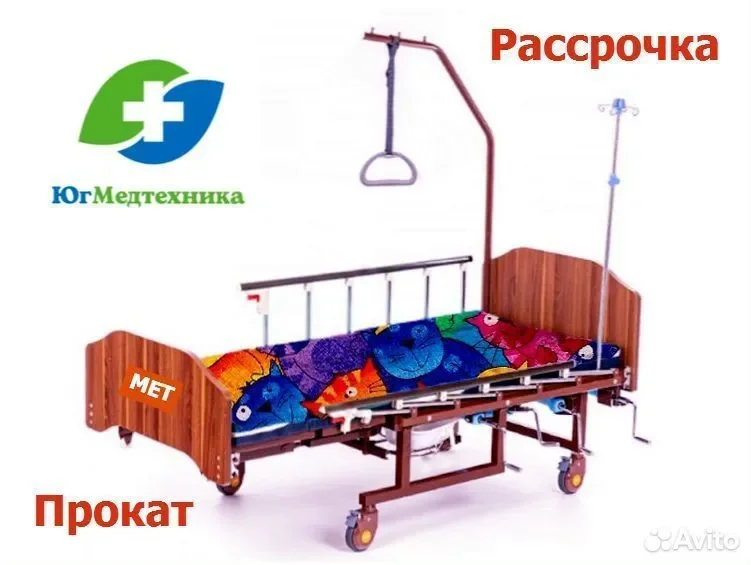 Кровать для лежачих больных KVI+/9M - изображение 1