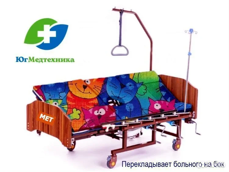 Кровать для лежачих больных KVI+/9M - миниатюра 2