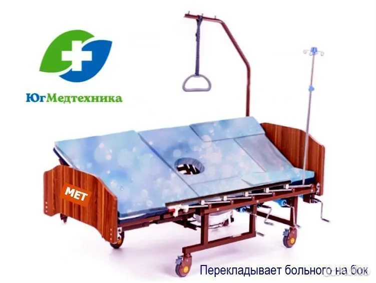 Кровать для лежачих больных EL-A7/J - миниатюра 3