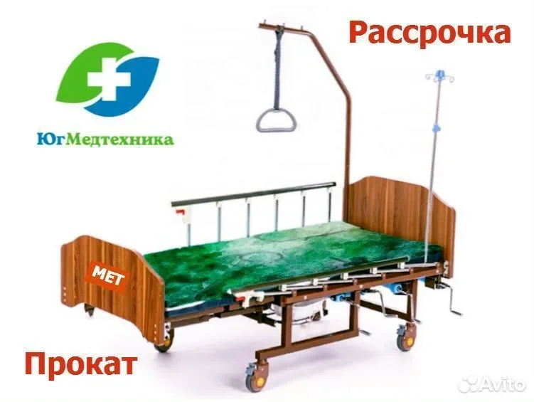 Кровать для лежачих больных ND-MET - изображение 1