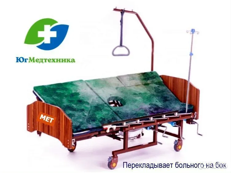 Кровать для лежачих больных ND-MET - миниатюра 2