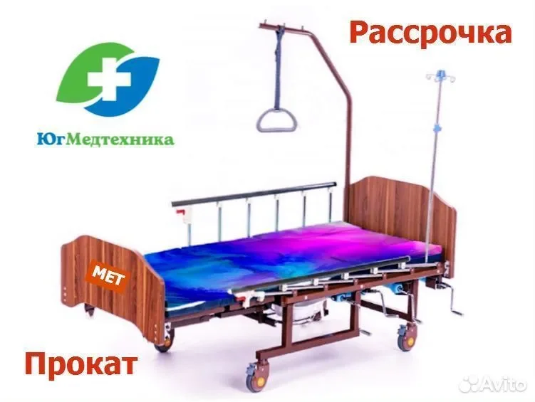 Кровать для лежачих больных R-RG4J - изображение 1