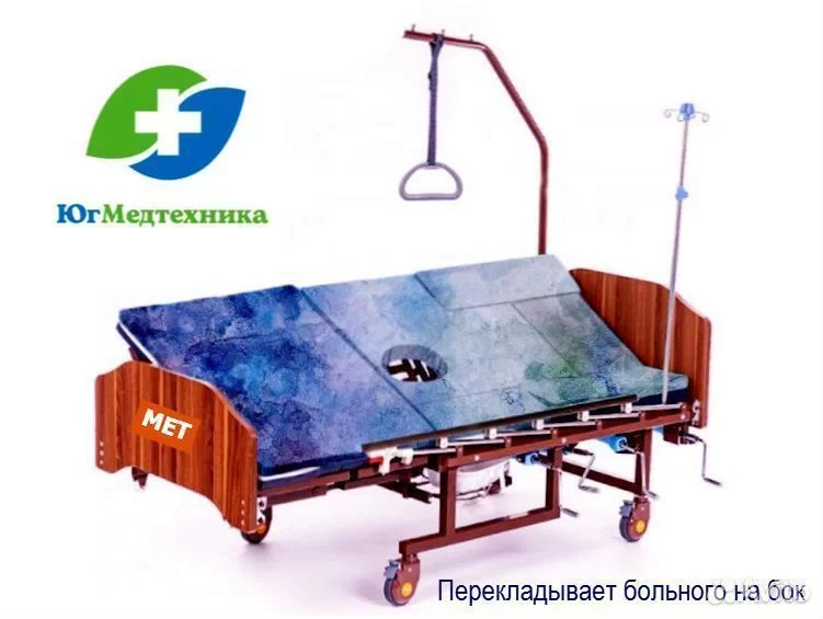 Кровать для лежачих больных YM/V+7E - миниатюра 3