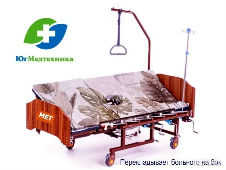 Кровать для лежачих больных EV+J/A* - миниатюра 2