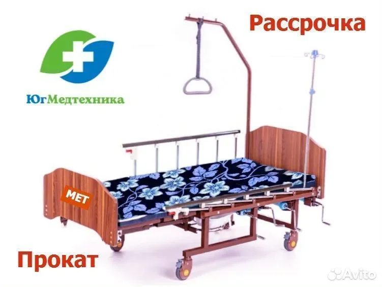 Кровать для лежачих больных T7+J9G - изображение 1