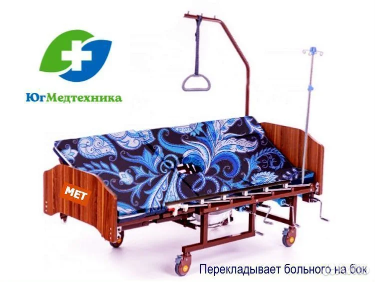 Кровать для лежачих больных FS-K6GT - миниатюра 3