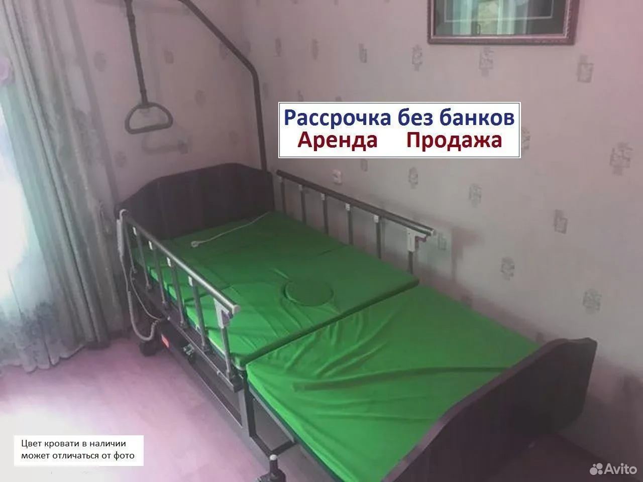 Медицинская кровать для лежачих больных - миниатюра 2
