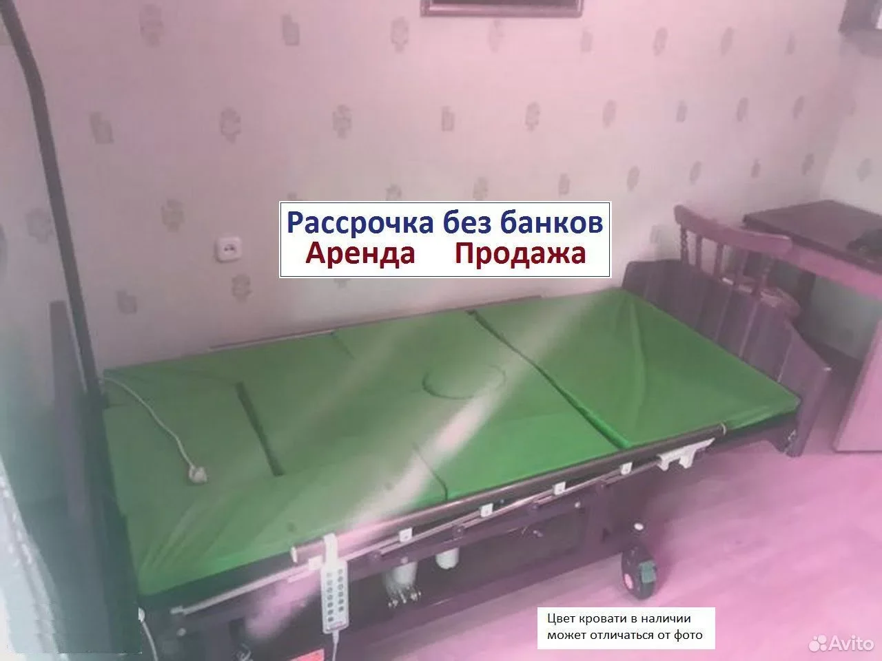 Медицинская кровать для лежачих больных - миниатюра 4
