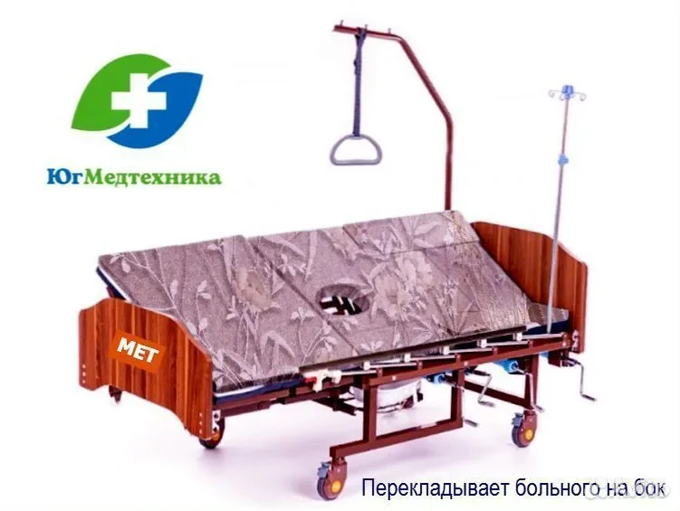 Кровать для лежачих больных D/UU+G5 - миниатюра 2
