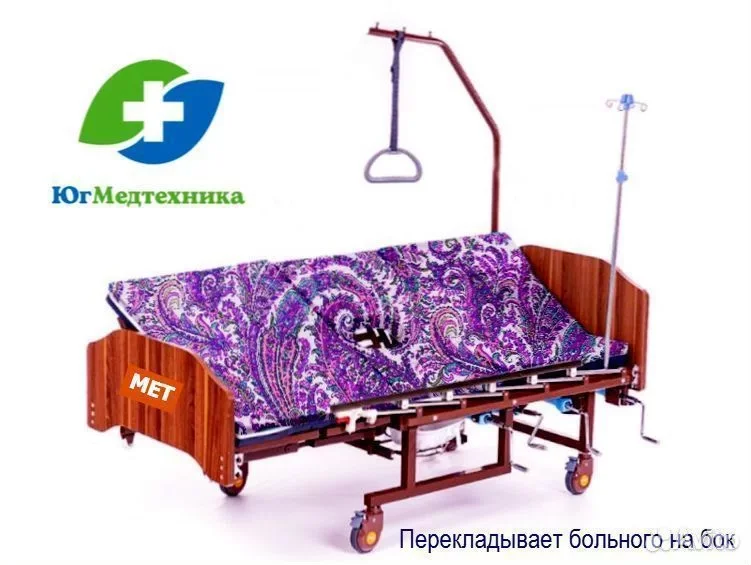 Кровать для лежачих больных 5K+RD*M - миниатюра 2