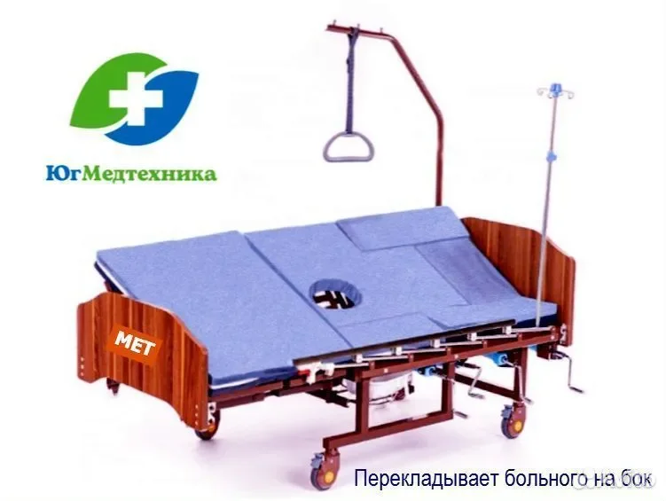 Кровать для лежачих больных ZO8G - миниатюра 2